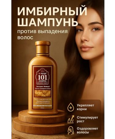 CO26 Hair loss shampoo and to activate growth - Buy Online on GoSupps.com