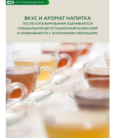 Siberian fiber Erl Gray's coniferous tea 100g - Buy Online on GoSupps.com