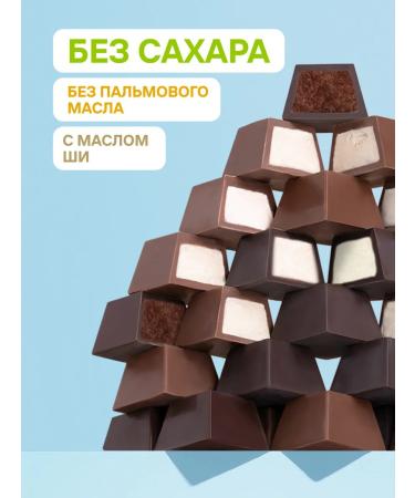 Tomer Candy without sugar and palm oil chocolate 260 gr - Buy Online on GoSupps.com