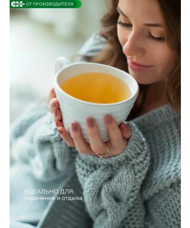 Siberian fiber Green coniferous tea with bergamot 100g - Buy Online on GoSupps.com