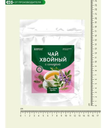 Siberian fiber Coniferous tea with licorice 100g - Buy Online on GoSupps.com