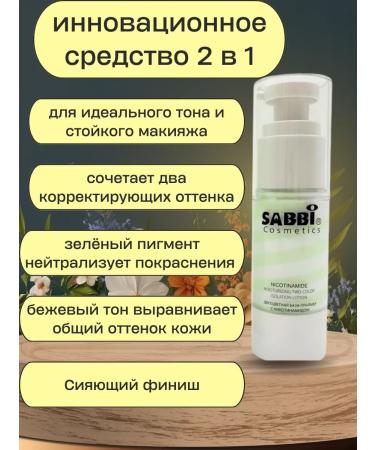 Umax Base for makeup - primer two -tone - Buy Online on GoSupps.com