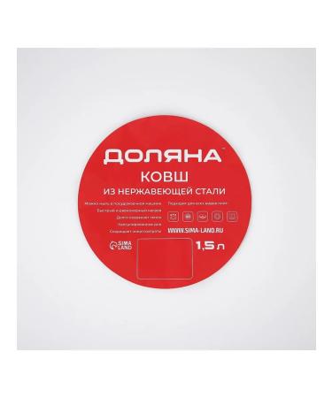Dolyana Kitchen bucket with a lid 1.5 l induction - Buy Online on GoSupps.com