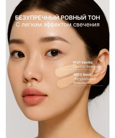 MISSHA Tonal cream - Cushon for the face shining 21 tone of Korea - Buy Online on GoSupps.com