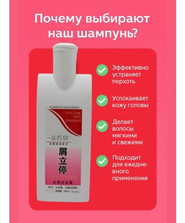 NAZKA21 Fifty shampoo Therapeutic female and male - Buy Online on GoSupps.com