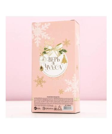 Pure happiness New Year's women's cosmetic - Buy Online on GoSupps.com