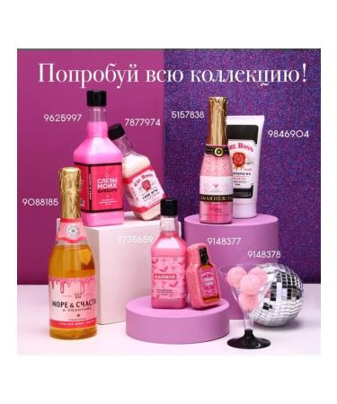 Pure happiness New Year's women's cosmetic - Buy Online on GoSupps.com