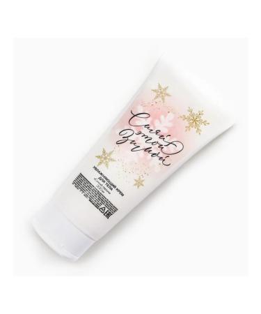 Pure happiness New Year's women's cosmetic - Buy Online on GoSupps.com