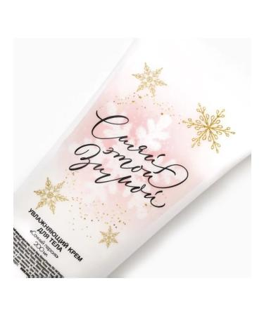 Pure happiness New Year's women's cosmetic - Buy Online on GoSupps.com