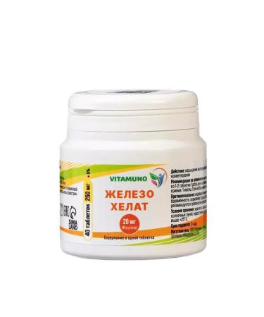 Iron HEALAT 40 tablets 250 mg - Buy Online on GoSupps.com