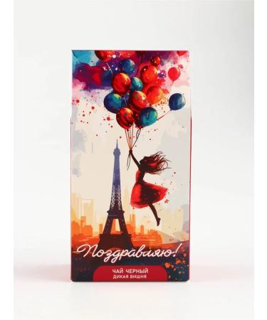BodrOFF Black tea "Paris and Girl" for March 8 - Buy Online on GoSupps.com