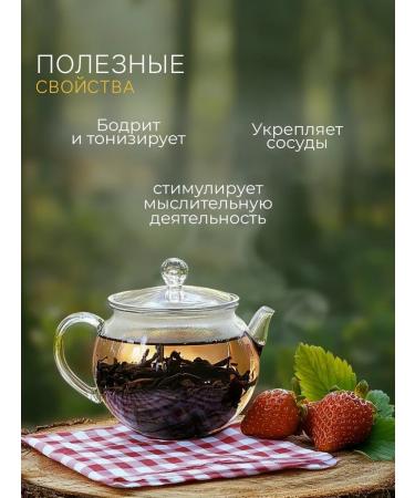 BodrOFF Black tea with champagne aroma - Buy Online on GoSupps.com