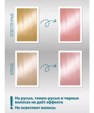 tonic Tint balm 9.53 Rose Gold 150 ml - Buy Online on GoSupps.com