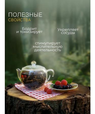 BodrOFF Black tea tayzhnaya collection 50 g - Buy Online on GoSupps.com