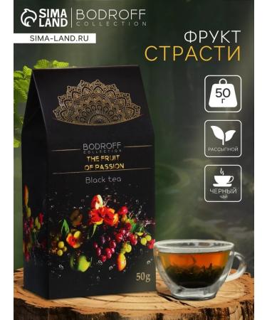 BodrOFF Black tea with fruit 50 g