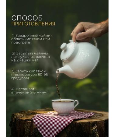 BodrOFF Black tea with fruit 50 g - Buy Online on GoSupps.com