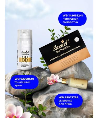 Dan'Yu Pavli Vitamins and minerals for children and adults 3 pcs - Buy Online on GoSupps.com