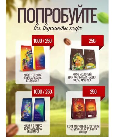 SPudra Ground Coffee Turkish for Turks 100g - Buy Online on GoSupps.com