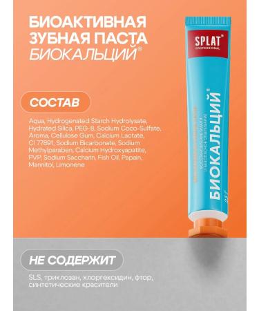 SPLAT Set of road toothpaste + toothbrush - Buy Online on GoSupps.com