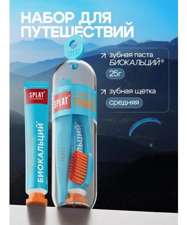 SPLAT Set of road toothpaste + toothbrush - Buy Online on GoSupps.com