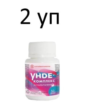Altai vitamins Unde-complex 50 dragees 2 units