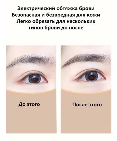 SHISEIDO Women use eyebrow trimmers - Buy Online on GoSupps.com