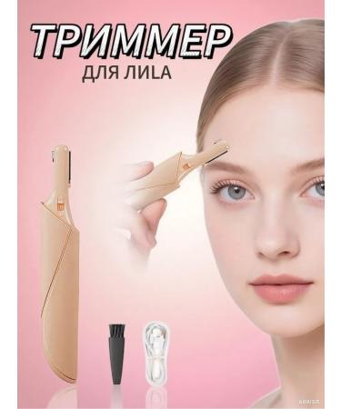 Flawless brows Exact trimmer for eyebrows and face