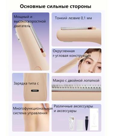Flawless brows Exact trimmer for eyebrows and face - Buy Online on GoSupps.com