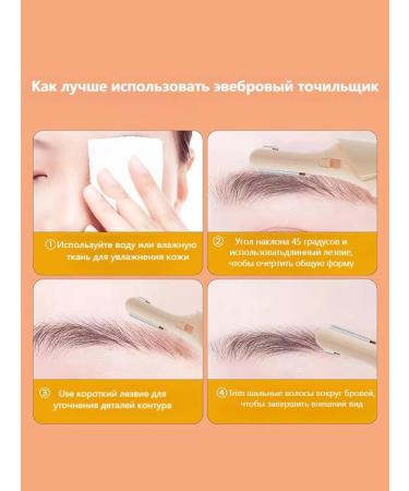 Flawless brows Exact trimmer for eyebrows and face - Buy Online on GoSupps.com