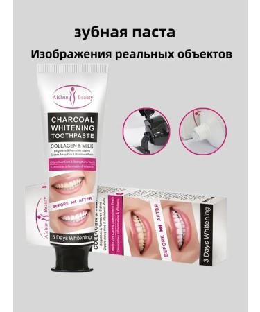 AICHUN BEAUTY AICHUN Toothpaste of bamboo coal 100g - Buy Online on GoSupps.com