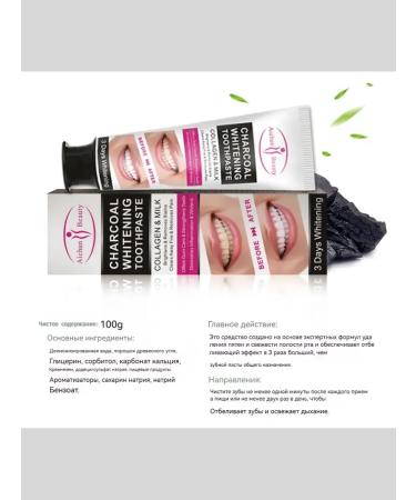 AICHUN BEAUTY AICHUN Toothpaste of bamboo coal 100g - Buy Online on GoSupps.com