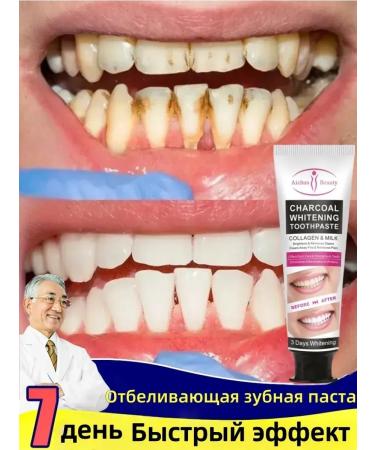 AICHUN BEAUTY AICHUN Toothpaste of bamboo coal 100g - Buy Online on GoSupps.com