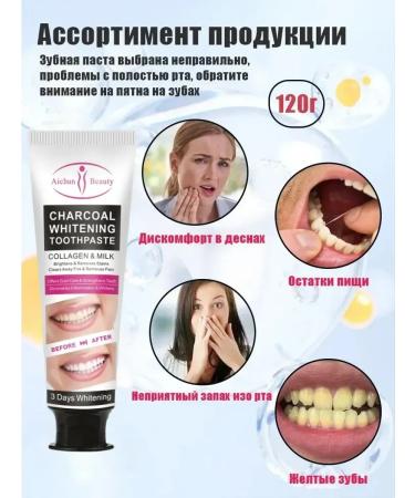 AICHUN BEAUTY AICHUN Toothpaste of bamboo coal 100g - Buy Online on GoSupps.com