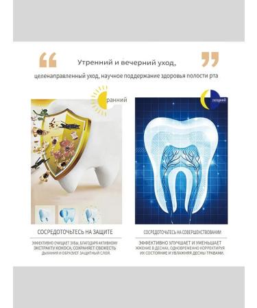 AICHUN BEAUTY AICHUN Toothpaste of bamboo coal 100g - Buy Online on GoSupps.com