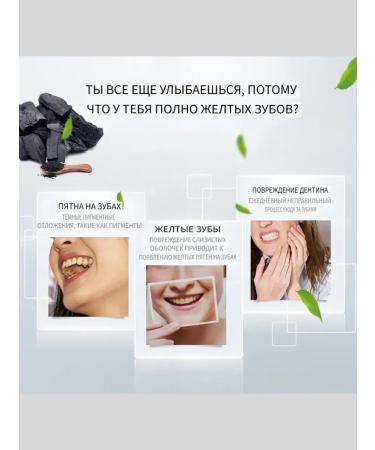 AICHUN BEAUTY AICHUN Toothpaste of bamboo coal 100g - Buy Online on GoSupps.com