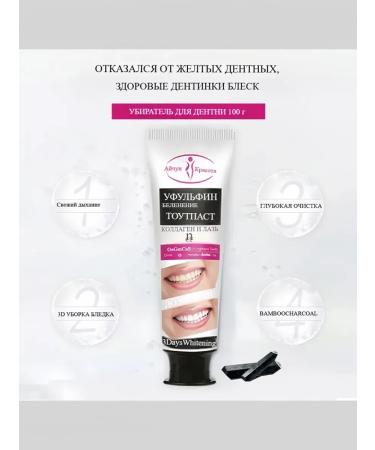 AICHUN BEAUTY AICHUN Toothpaste of bamboo coal 100g - Buy Online on GoSupps.com