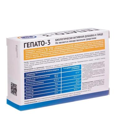 GREENSIDE Hepato-3 extracts 30 capsules - Buy Online on GoSupps.com