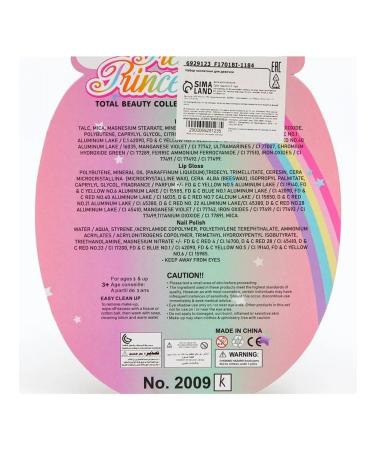 PRC A set of children's varnishes 2 colors washed off with water - Buy Online on GoSupps.com