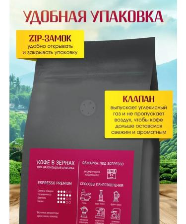 SPudra Coffee in grains 1 kg of espresso Brazilia Santos - Buy Online on GoSupps.com