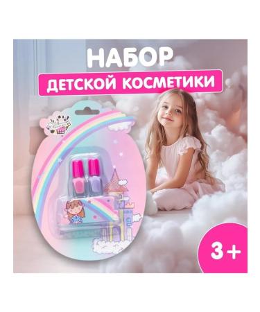 PRC A set of children's varnishes is 2 pieces washed off with water