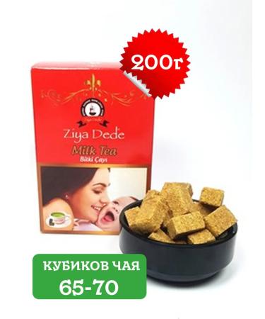 Ziya dede Turkish soluble tea with fennel for nursing mothers 200 grams - Buy Online on GoSupps.com