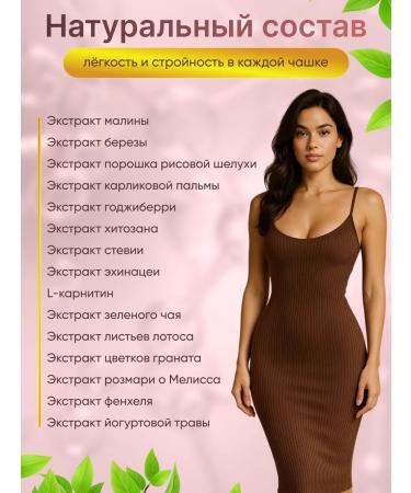 Miaxtea Detox for weight loss - Buy Online on GoSupps.com