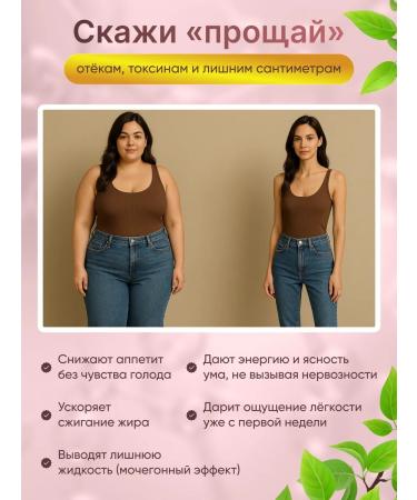 Miaxtea Detox for weight loss - Buy Online on GoSupps.com