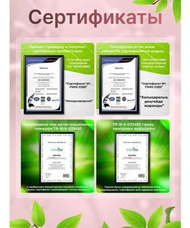 Miaxtea Detox for weight loss - Buy Online on GoSupps.com