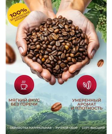 SPudra Coffee in grains 1 kg 100% Arabica Brazil Santa Isabelle - Buy Online on GoSupps.com