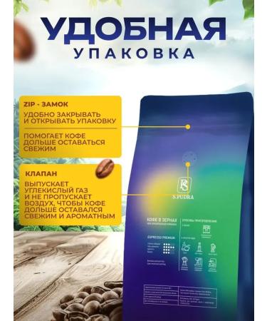 SPudra Coffee in grains 1 kg 100% Arabica Brazil Santa Isabelle - Buy Online on GoSupps.com