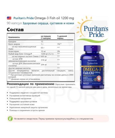 Puritan's Pride Omega-3 Omega-3 Fish Oil 1200 Mg 90 capsules - Buy Online on GoSupps.com