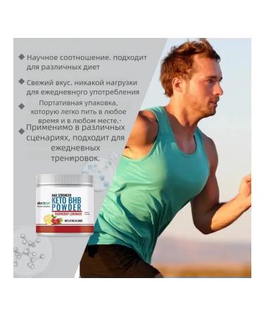 Electrolyte mixture for energy and recovery - Buy Online on GoSupps.com