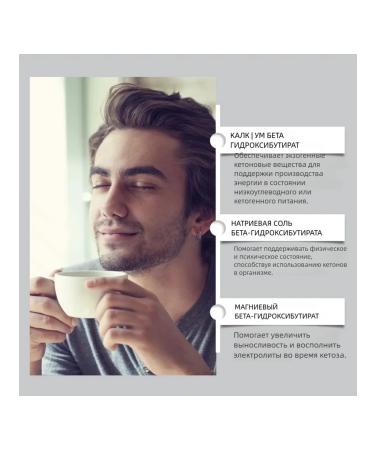 Electrolyte mixture for energy and recovery - Buy Online on GoSupps.com