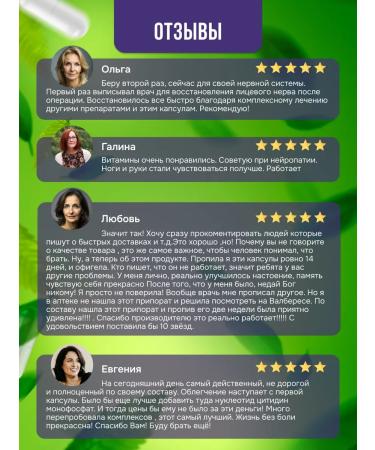 SMDrive Uridin Kholin B12 for the nervous system of the brain of sleep 60 capsules - Buy Online on GoSupps.com